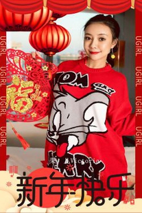 Fruit Victoria “Happy New Year” [果 爱 爱] No.1711 Photo Collection