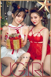 Su Xiaoman & Tang Xiao Sugar “Christmas Sisters to Carnival” [果 爱 爱] No.1680 Photo Collection