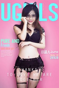Xiaochao Juno / Zhou Side “Fresh Kitten Women” [爱 尤 ugirls] no.520 photo set