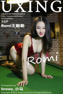 Romi Dynasty – Billiard Room Sister Photo Collection [UXING Eski] Vol.012