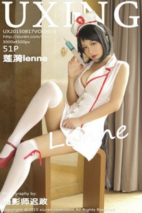 Lianzhu Lenne – Private House Uniforms [UXING Eski] Vol.016 photo set