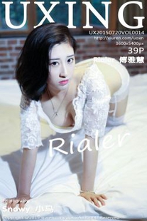 Rialer Fu Yahui – Sexy Lace Girl [UXING Eski] Vol.014 photo set