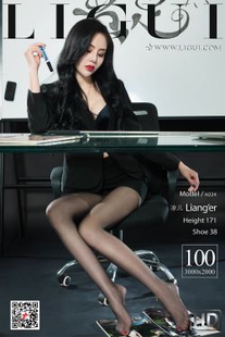 Leg model is cool “black silk OL sister” [柜 ligui] network Li people photo set