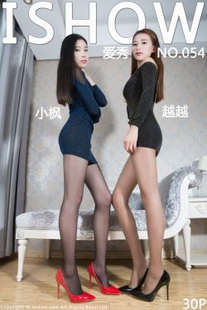 [Ishow love show] No.054 Yue, Xiaomhao “stockings legs” second bomb photo