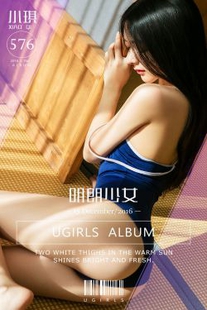 Xiaoqi “Bright Girl” [Aisu Ugirls] No.576 photo album