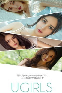汉 药 b & vichy & merits & 小石 馨 & Luo Xueqi & Shang Yuxi “Love Guide” [果 爱 爱]] NO.1319 Photo Collection