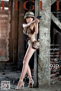 Model Huangfen “Women’s Beauty Legs Silk Foot” [柜 ligui] photo set