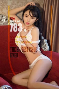 Ah V “Cool and Sexy” [Yugo Circle] No.783 Photo Album