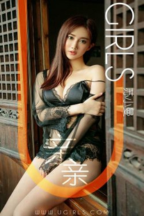 Su Xiaoman’s “Kiss” [Youguoquan Loves Youwu] No.1331 Photo Album