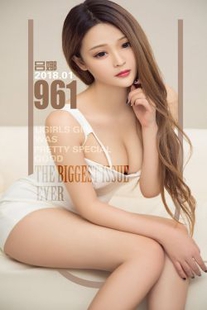Lu Na’s “Light Little Beauty” [Yuguoquan Loves Youwu] No.961 Photo Album