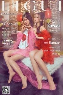 Model Yuhan and Ranran “Classical Beauty in Tulle Belly” [丽柜LiGui] Photo pictures of beautiful legs and jade feet