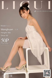 Model Wang Huan “White Sling” [丽柜Ligui] Photo Album