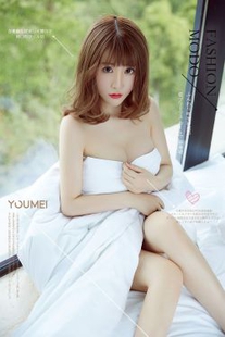 Fei Yue Sakura-Cherry “Summer of Emotions” (Youmei YouMei) Vol.033 Photo Album