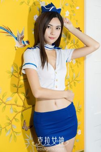 Ke Jin’s “180cm Stewardess Sexy Show” [Goddess of Carat] Photo Album
