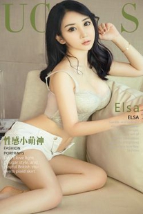 Elsa “Sexy Little Cute God” [Yugo Circle Loves You Wu] No.1138 Photo Album
