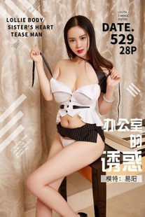 Yi Yang’s “The Temptation of the Office” (YouMei) Vol.010 Photo Album