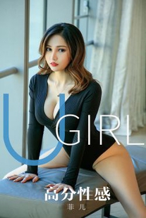 Mayfair’s “High Score Sexy” [Yugo Circle Loves Youwu] No.1649 Photo Album