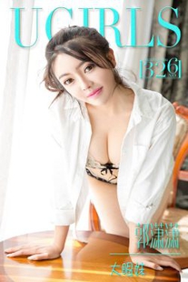 Guo Xiaoxiao’s “Big Eyed Girl” [爱尤物Ugirls] No.326 Photo Album