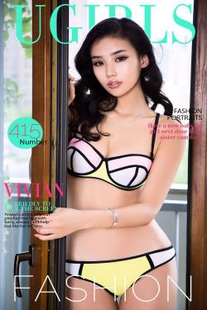 Vivian [爱尤物Ugirls] No.415 Photo Album