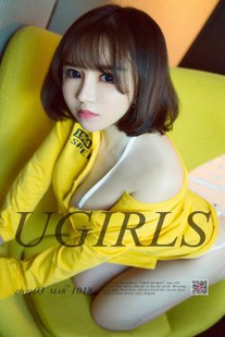 Han Enxi’s “Shy Girl” [Yugo Circle] NO.1018 Photo Album