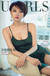 Yumo “Lengyan Pretty Woman” [Youguoquan Loves Youwu] No.1183 Photo Album