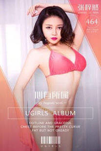 Zhang Ziran’s “It’s So Cool in Late Summer” [爱尤物Ugirls] No.464 Photo Album