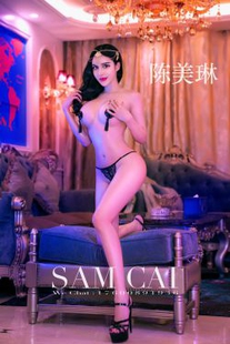 Chen Meilin “Royal Party Silky and Sensual” [Toutiaogirls] Photo Album