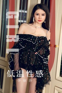 Li Lisha’s “Sexy at Low Temperature” [Youguoquan Loves Youwu] No.1607 Photo Album