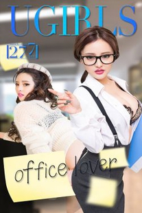 Li Sining & Yang Manni “office lover” [爱尤物Ugirls] No.277 Photo Album