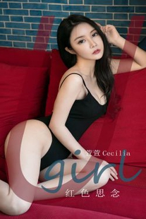 Xuanxuan cecilia “Red Missing” [Youguoquan Loves Youwu] No.1738 Photo Album