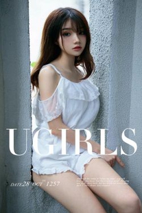 Puff Girl “The Breeze” [Yugo Circle Loves You Wu] No.1257 Photo Album