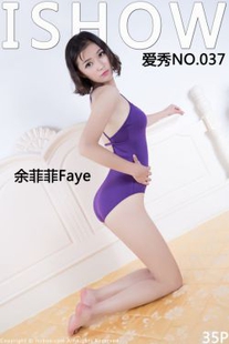 Yu Feifei Faye “Gymnastic Suit + Black Silk Legs” [ISHOW Love Show] NO.037 Photo Album