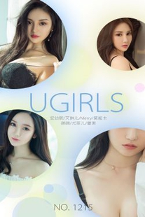 An Youxi/Irene/Monica/Merry/Yan Yan/Yuffier/Xia Mei “September Selection” [Yugo Circle Loves Youwu] No.1215 Photo Album