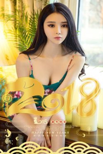 Du Xiaoyu’s “New Year’s Blossoms” [Youguoquan Loves Youwu] No.957 Photo Album