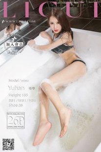 Model Yuhan’s “Bath Bath Silk Foot Wet Body Show” Up and Down Complete Works [丽柜贵足LiGui] Beautiful legs and jade feet photo pictures