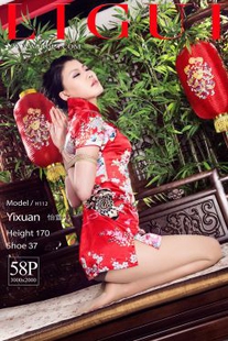 Leg Model Yixuan “Cheongsam Rope Art” [丽柜Ligui] Classic Review Photo Album