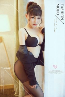 Tuantuan “Young Women at Home” (YouMei) Vol.041 Photo Album