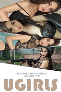 Zhang Qiqi&Feng Xuejiao&Crystal&Sun Jiaqi&Lilian&Shen Bing&Yin Fei “The Gentle Collection” [Youguoquan Loves Youwu] No.1338 Photo Album