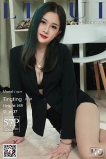 Model Tingting “Secretary with Green Hair” [丽柜Ligui] Photo Album