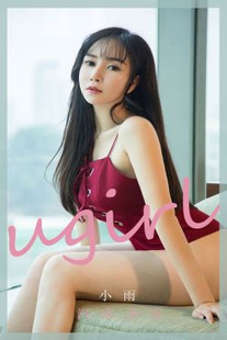 Xiaoyu’s “Soda Girl” [Youguo Circle Ugirls] No.1775 Photo Album