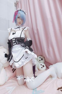 Furukawa kagura “Rem Maid” Photo Album