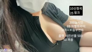 noname- KOREAN BJ kbj21012019