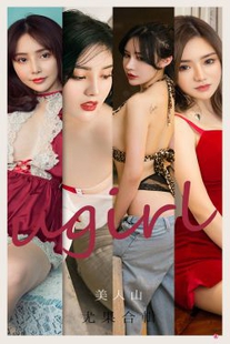 [Yougo Circle Loves Youwu Ugirls] No.2149 Liu Zixiao & Chen Youyi & Dora & Tao Xiangzi & Mimi & Well Sauce baby – Beauty Mountain
