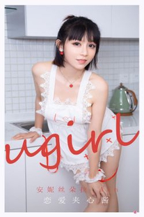 [Yugo Circle Loves Youwu Ugirls] No.2165 Anistora_Ann – Love Clip