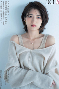 Yumi Wakatsuki 若月佑美, Weekly SPA! 2023.02.07 (週刊SPA! 2023年2月7日号)