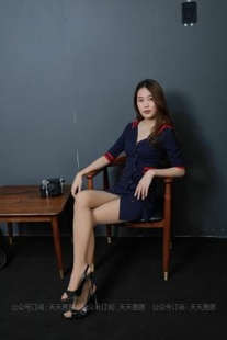 [IESS] Sixiangjia 797: Meaty “Long Leg Miniskirt”