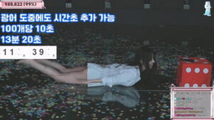 kbj25042380_jinricp_20250418 – jinricp