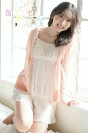 Kaho Fujishima 藤嶌果歩, Shonen Champion 2025 No.25 (少年チャンピオン 2025年25号)