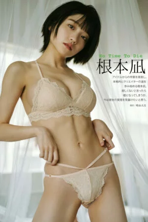 Nagi Nemoto 根本凪, Kiho Sakurai 桜井木穂, DOLCE ドルチェ Vol.03