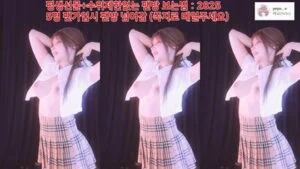kbj25080873_nyangnyang1004_20250509 – nyangnyang1004